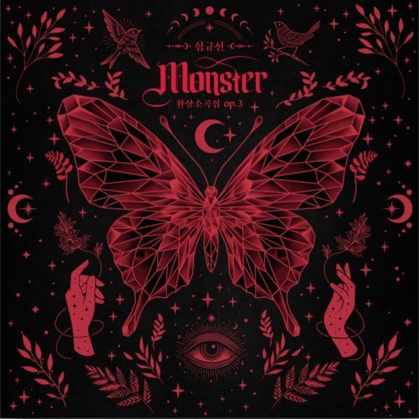 Album- 환상소곡집 | 幻想小曲集 op.3&nbsp;- Monster -